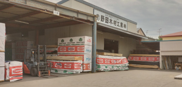 野田木材工業株式会社HP会社概要へ